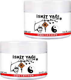 ISKİT YAĞI KREMİ 2 ADET MUZİCEVİ ISKİT  KREMİ 100 ML
