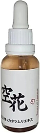 KIRIŞIKLIK ÖNLEYİCİ JAPON SERUMU 30 ML