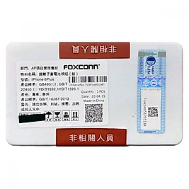 İPHONE 11 FOXCONN BATARYA