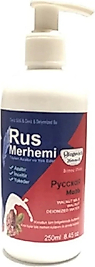 RUS MERHEMİ TÜY AZALTICI 250 ML / RUS MERHEMİ HAİR REDUCER 250 ML