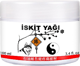 ISKİT YAĞI KREMİ MUZİCEVİ ISKİT  KREMİ 100 ML