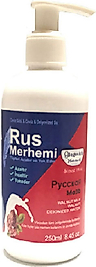 RUS MERHEMİ BONİE RUSH RUS MERHEMİ KREM 250 ML FORM TÜY DÖKME KREMİ